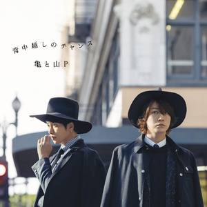 曰本人三人交╳╳╳69动漫
