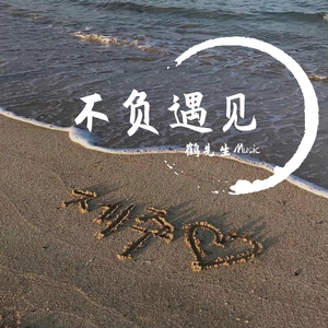 曰本人三人交╳╳╳69动漫
