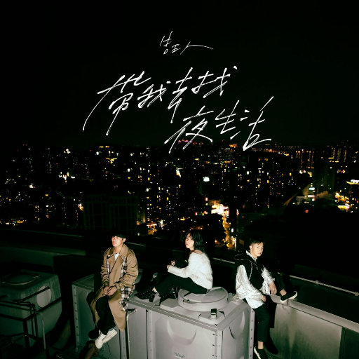 曰本人三人交╳╳╳69动漫
