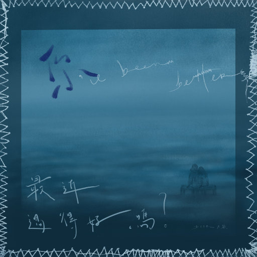 曰本人三人交╳╳╳69动漫
